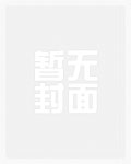 重生：领个校花当贴身辅助